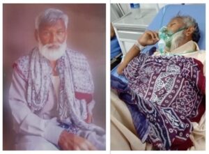 In Loving Memory of Beloved Yaqoob Masih